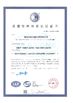 China QINGDAO DOEAST CHEMICAL CO., LTD. Certificações